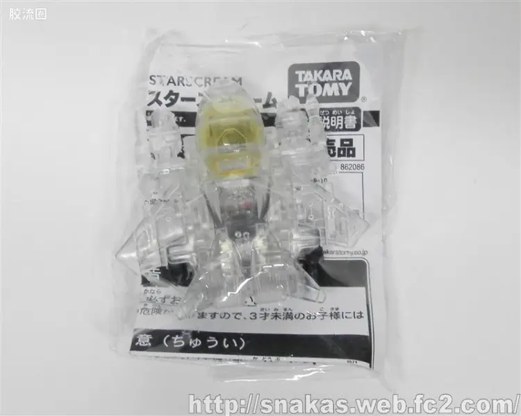 Q版变形金刚 限定 透明红蜘蛛