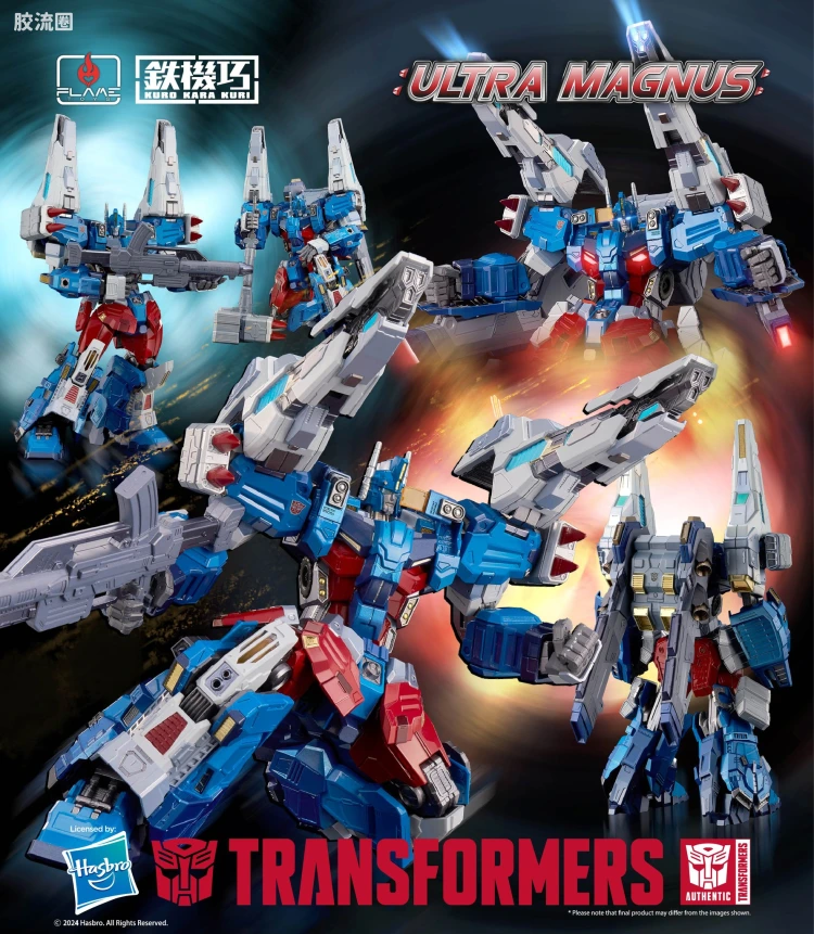 铁机巧 变形金刚系列 普通版 通天晓 IDW.VER