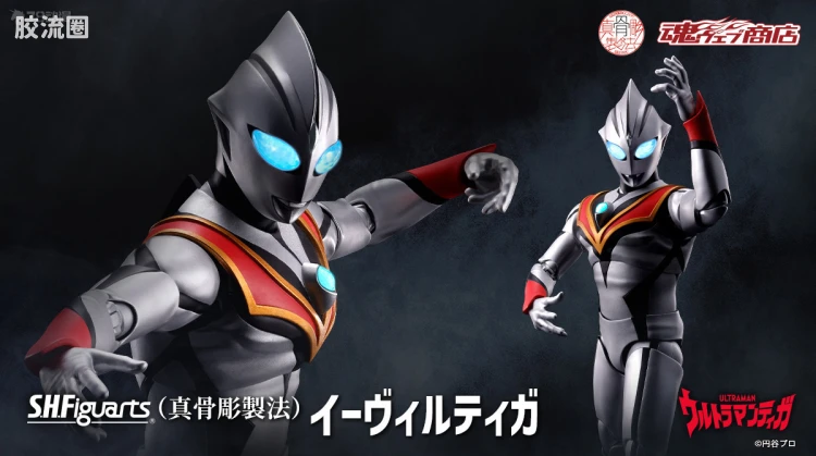 SHF 真骨雕奥特曼系列 邪恶迪迦