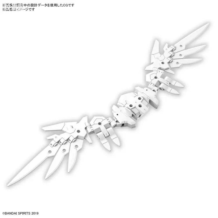 30MM 配件包 配件套装17(翅膀组件1)