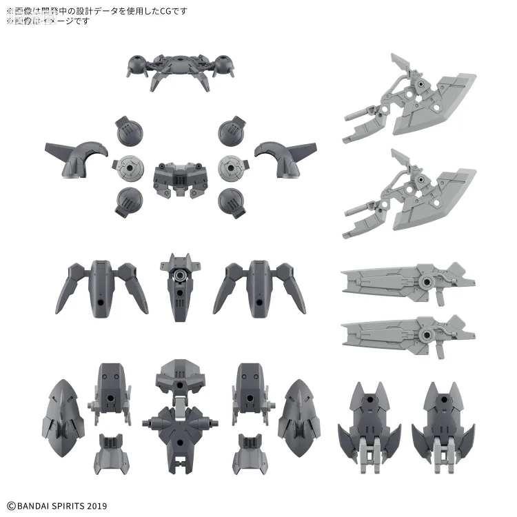 30MM 配件包 配件套装23 全装甲组件2