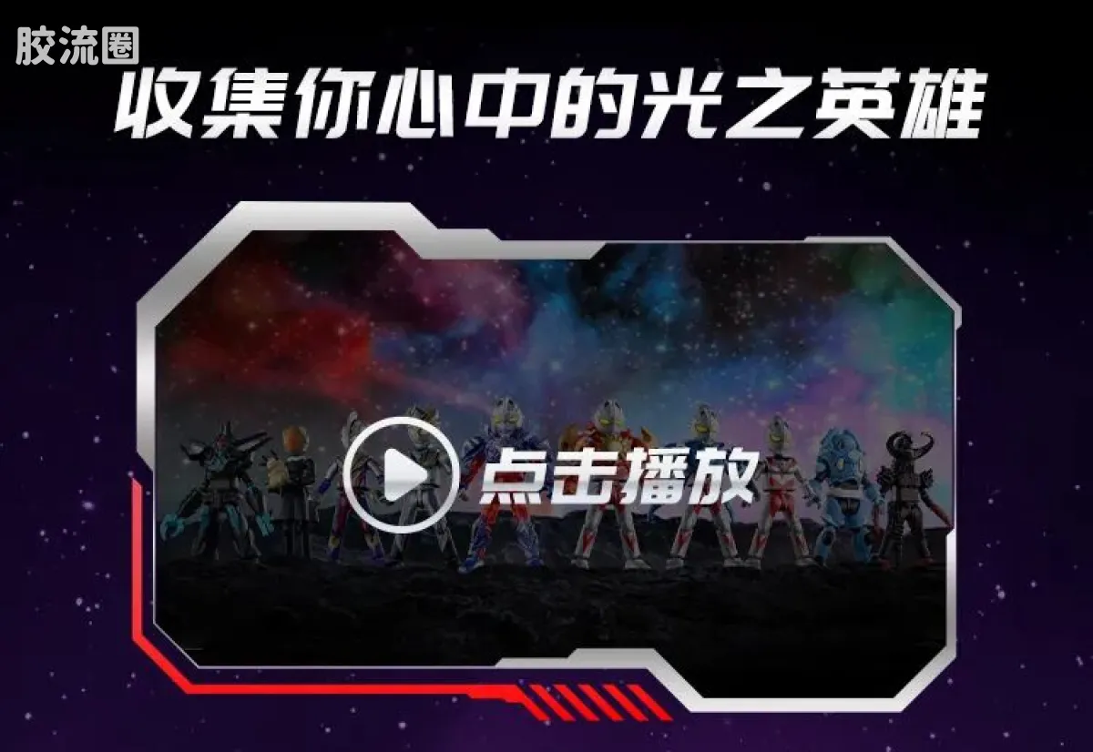 布鲁可奥特曼 端盒 第13弹 释放想象 - 图片