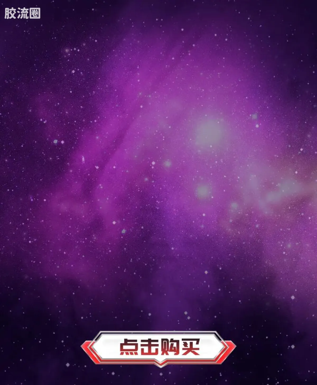 布鲁可奥特曼 端盒 第13弹 释放想象 - 图片