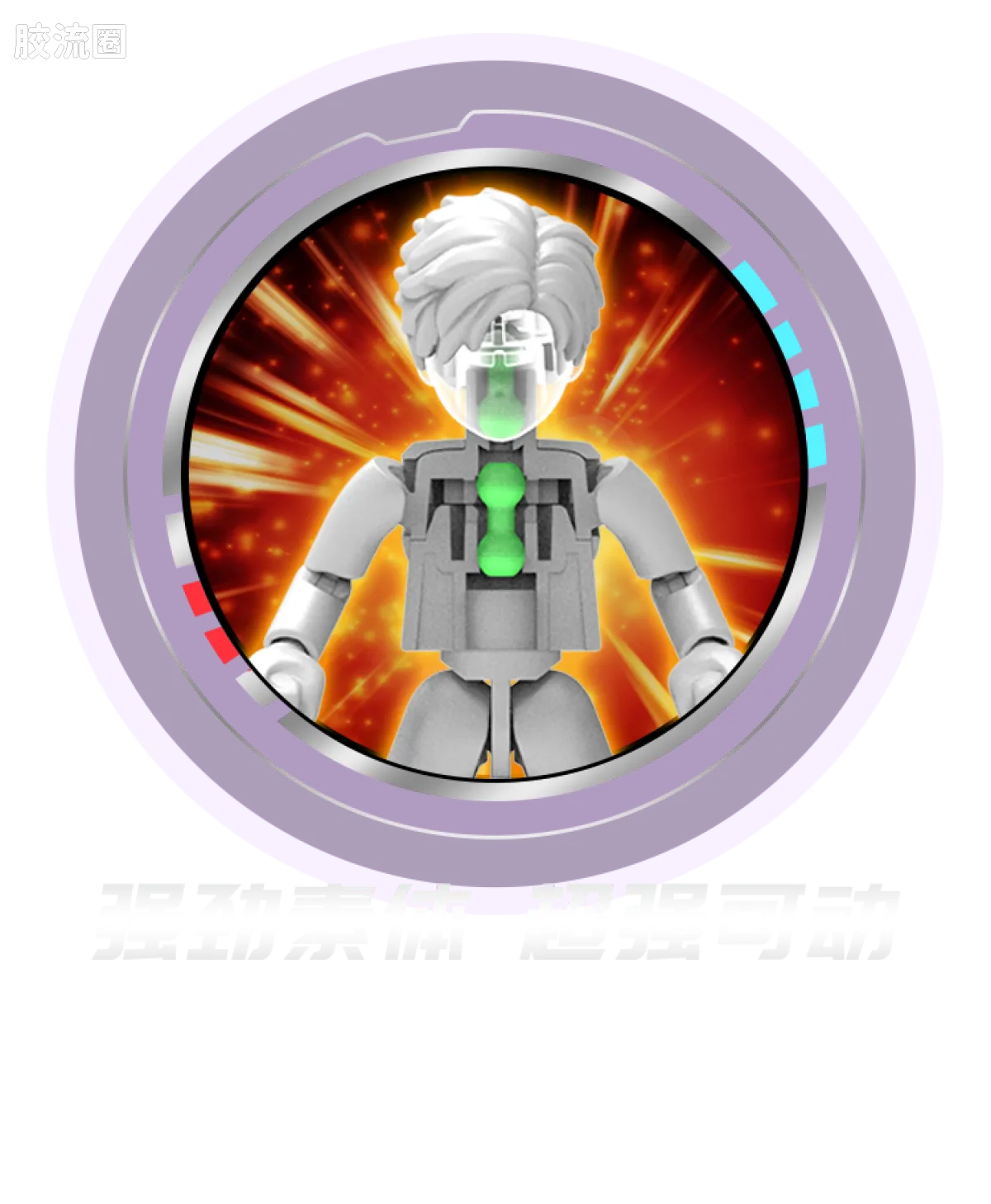 布鲁可奥特曼 端盒 第13弹 释放想象 - 图片