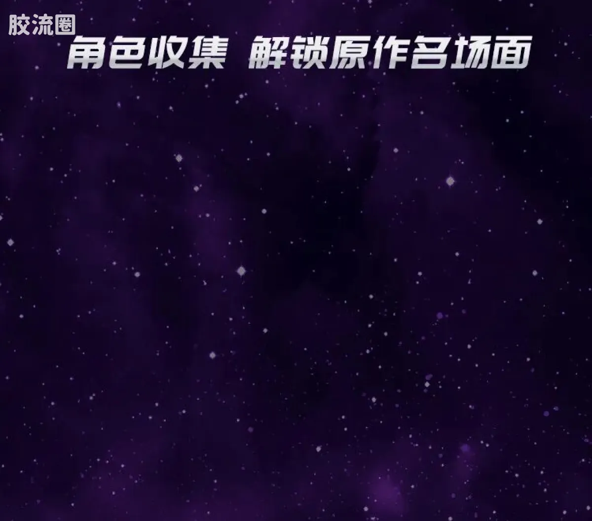 布鲁可奥特曼 端盒 第13弹 释放想象 - 图片