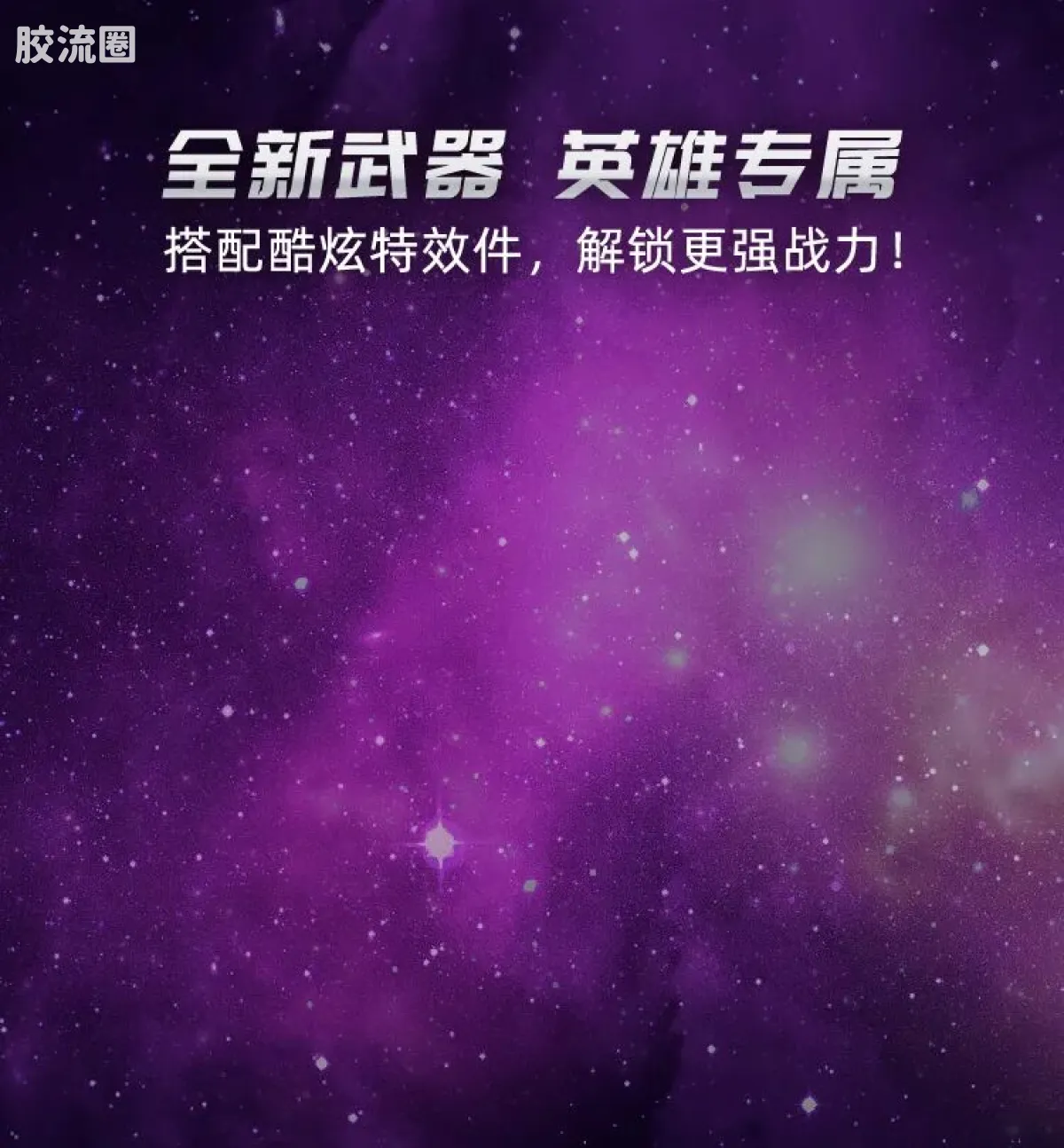 布鲁可奥特曼 端盒 第13弹 释放想象 - 图片