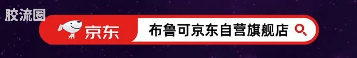 布鲁可奥特曼 端盒 第13弹 释放想象 - 图片