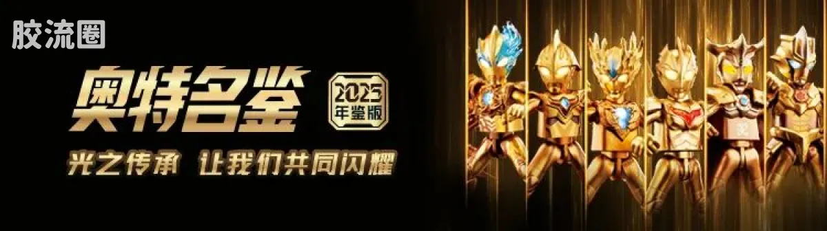 布鲁可奥特曼 端盒 第13弹 释放想象 - 图片