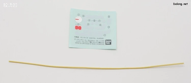 HG GQuuuuuuX系列 GQuuuuuuX普通版 09 力克･大魔 盖亚机/奥尔迪加机 (GQ) - 图片