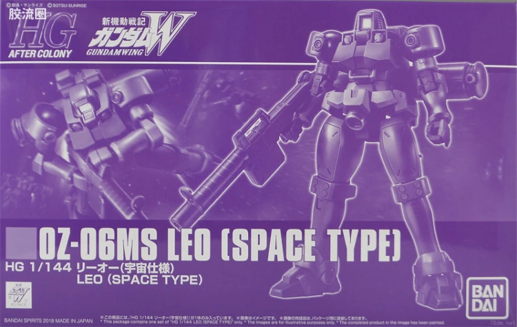 HGUC 网络限定版 里奥 宇宙式样