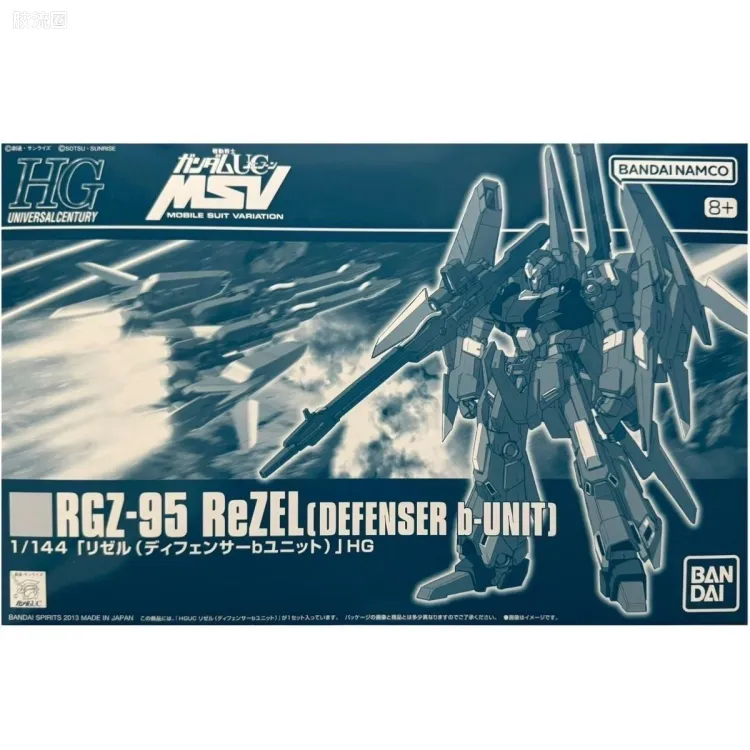 HGUC 网络限定版 里歇尔 Defenser b-Unit（B型装备）