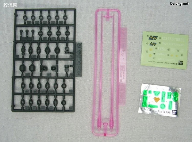 HGUC 普通版 h108 里歇尔(队长机) - 图片