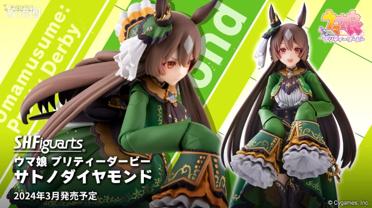 SHF 赛马娘Pretty Derby系列 里见光钻