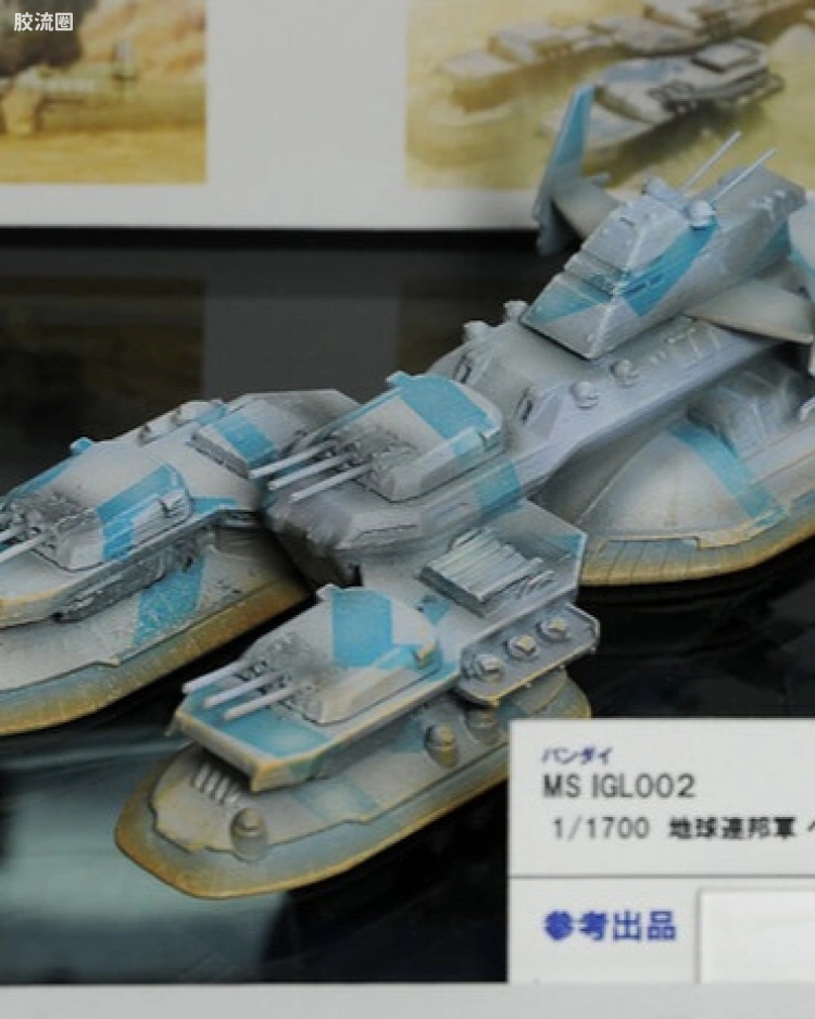 重叉级陆上战舰