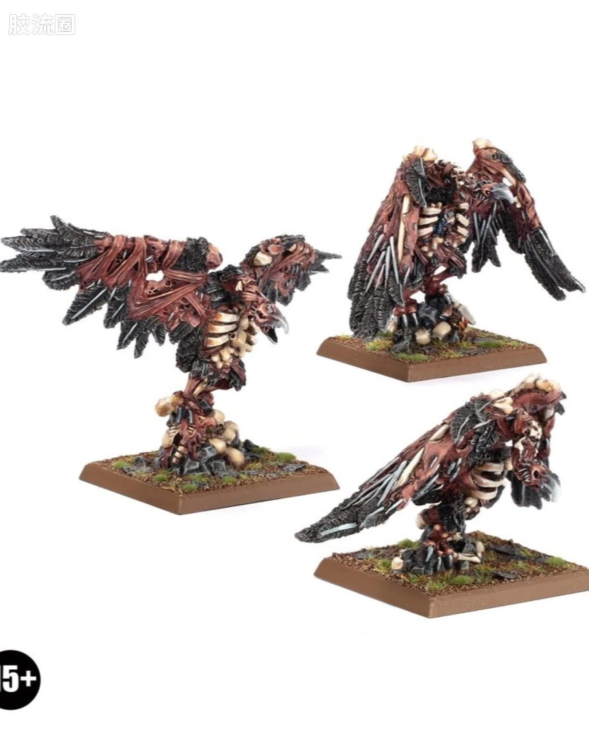 重塑版 腐尸秃鹰