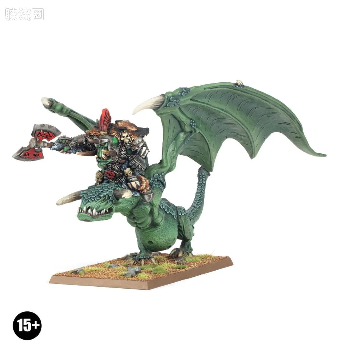 战锤：旧世界 Warhammer: The Old World Orc and Goblin Tribes 兽人与地精部落 重塑版 骑双足飞龙的战将