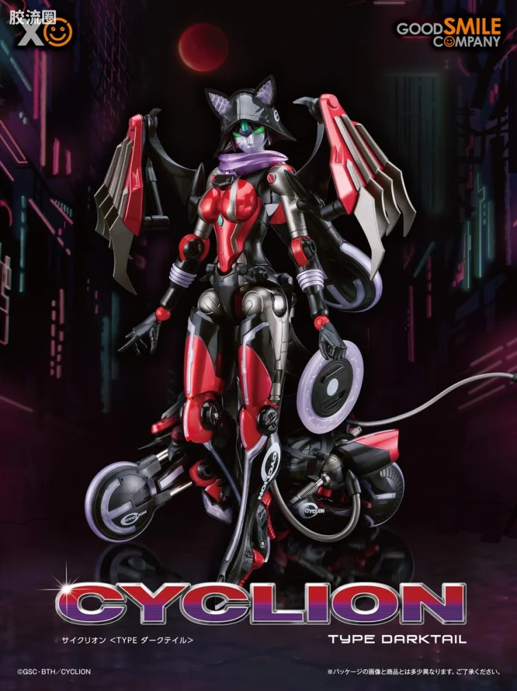 GOOD SMILE ARMS/GSC机甲成品系列 CYCLION系列 重机淑女<暗猫型>
