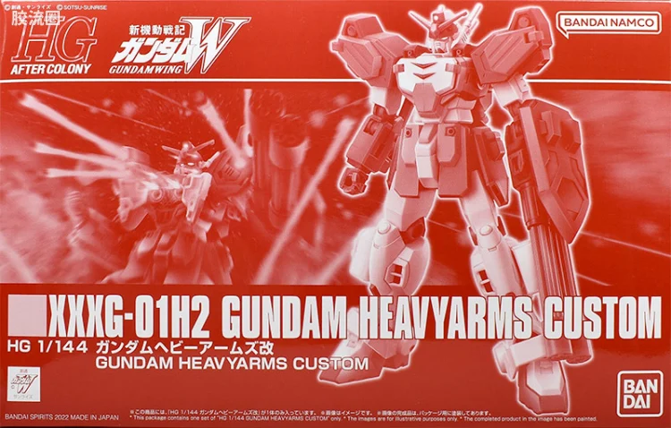 HGUC 网络限定版 重炮手高达改