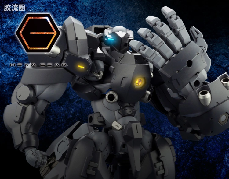 HEXA GEAR 六角机牙 牙机将 重甲型战车【左撇子】