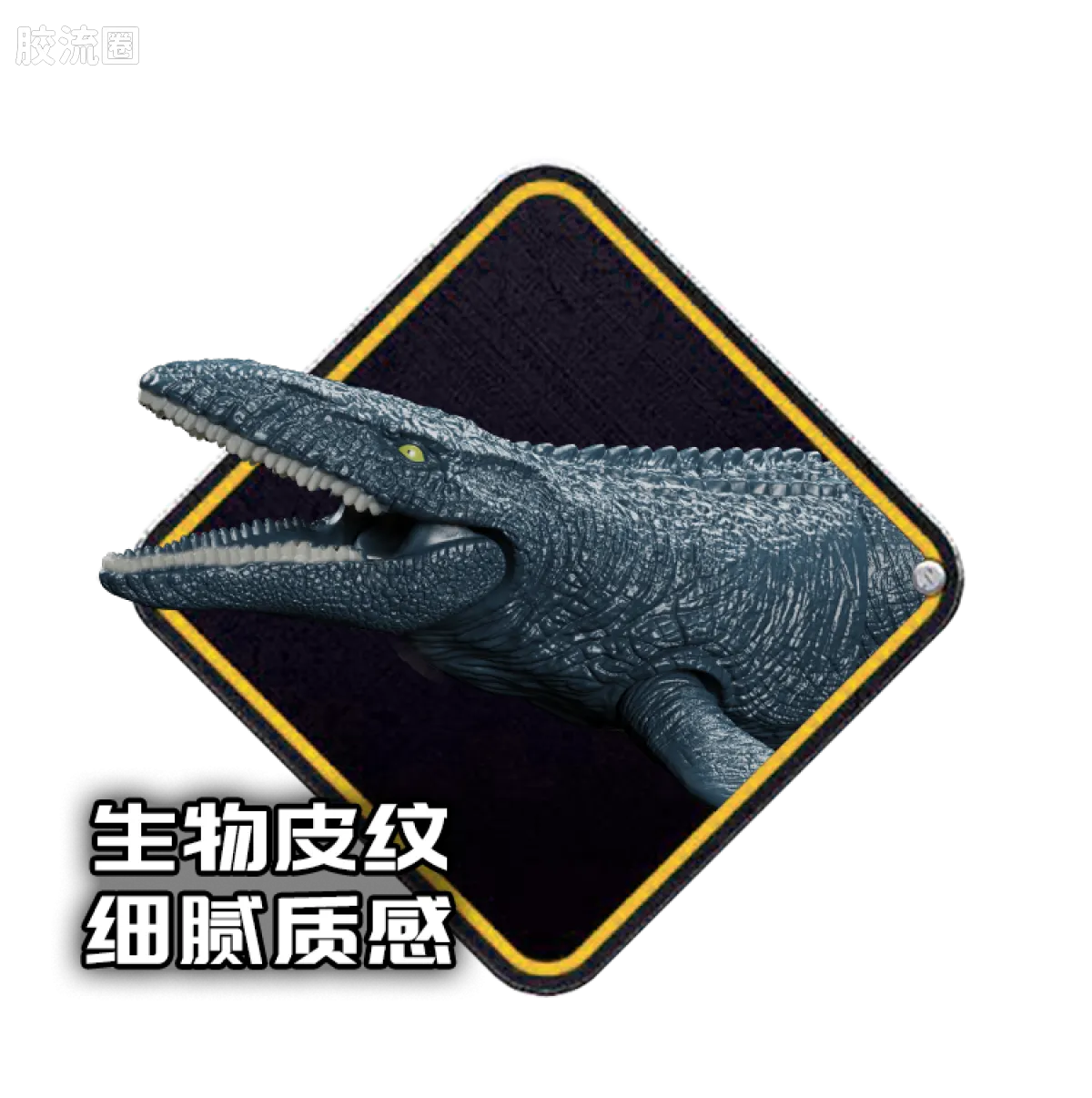 侏罗纪世界 端盒 惊喜版 第2弹 重返侏罗纪世界 - 图片