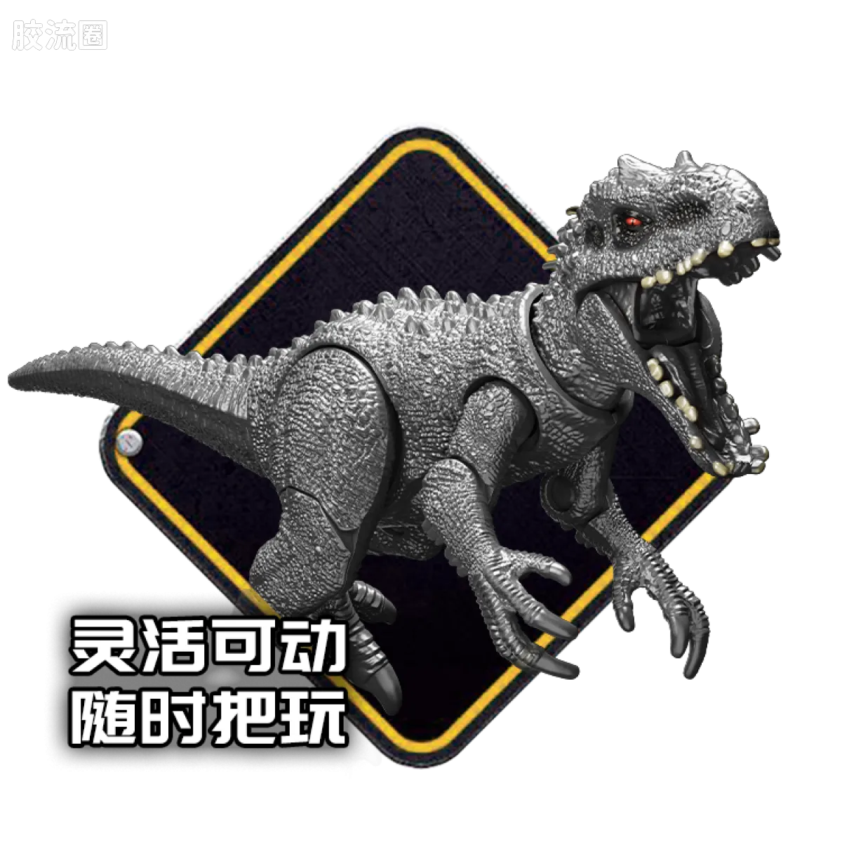 侏罗纪世界 端盒 惊喜版 第2弹 重返侏罗纪世界 - 图片