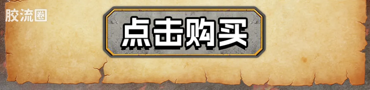 侏罗纪世界 端盒 惊喜版 第2弹 重返侏罗纪世界 - 图片
