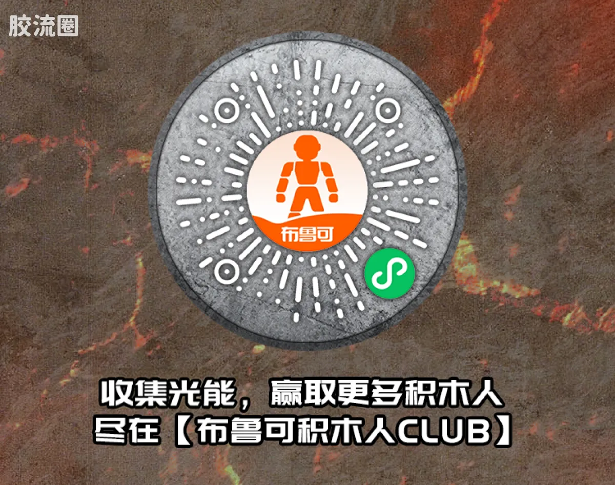 侏罗纪世界 端盒 惊喜版 第2弹 重返侏罗纪世界 - 图片