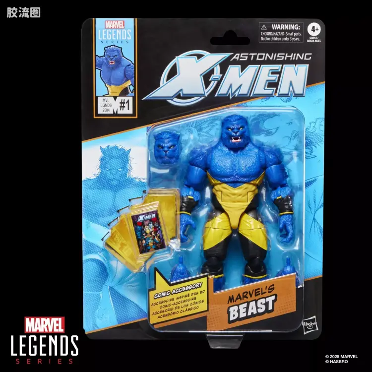 Marvel Legends/漫威传奇 可动人偶系列 迷你漫画 复古挂卡系列 野兽