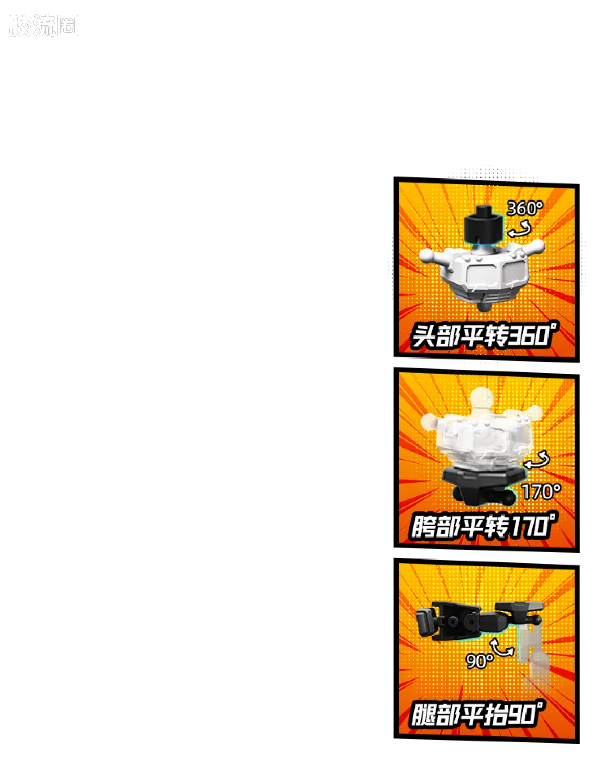布鲁可变形金刚 端盒 第7弹 野兽之战 - 图片