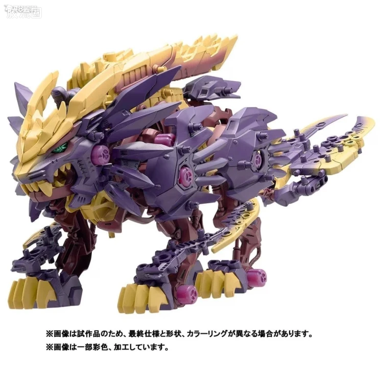 T-SPARK ZOIDS WILD 限定及特别版 野兽长牙狮 祸铠