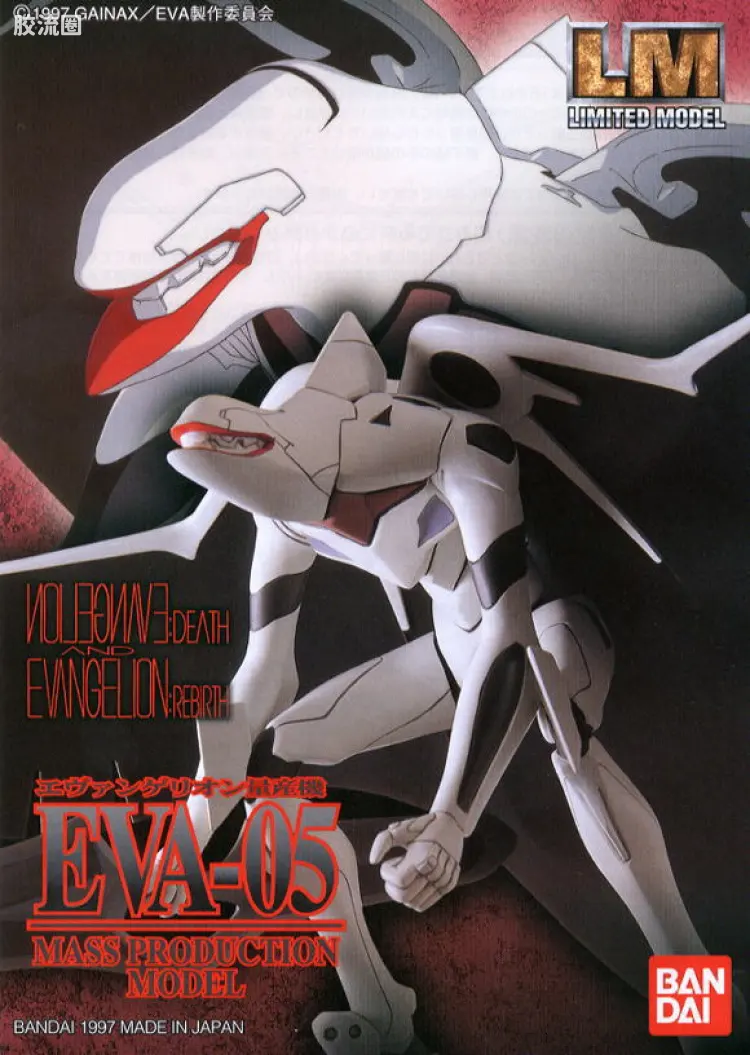 万代综合拼装模型系列 LIMITED MODEL (非高达) 量产EVA