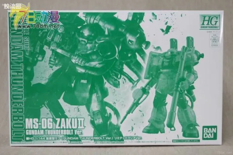 HG 雷霆宙域 其他限定版 量产型扎古 限定透明Ver.