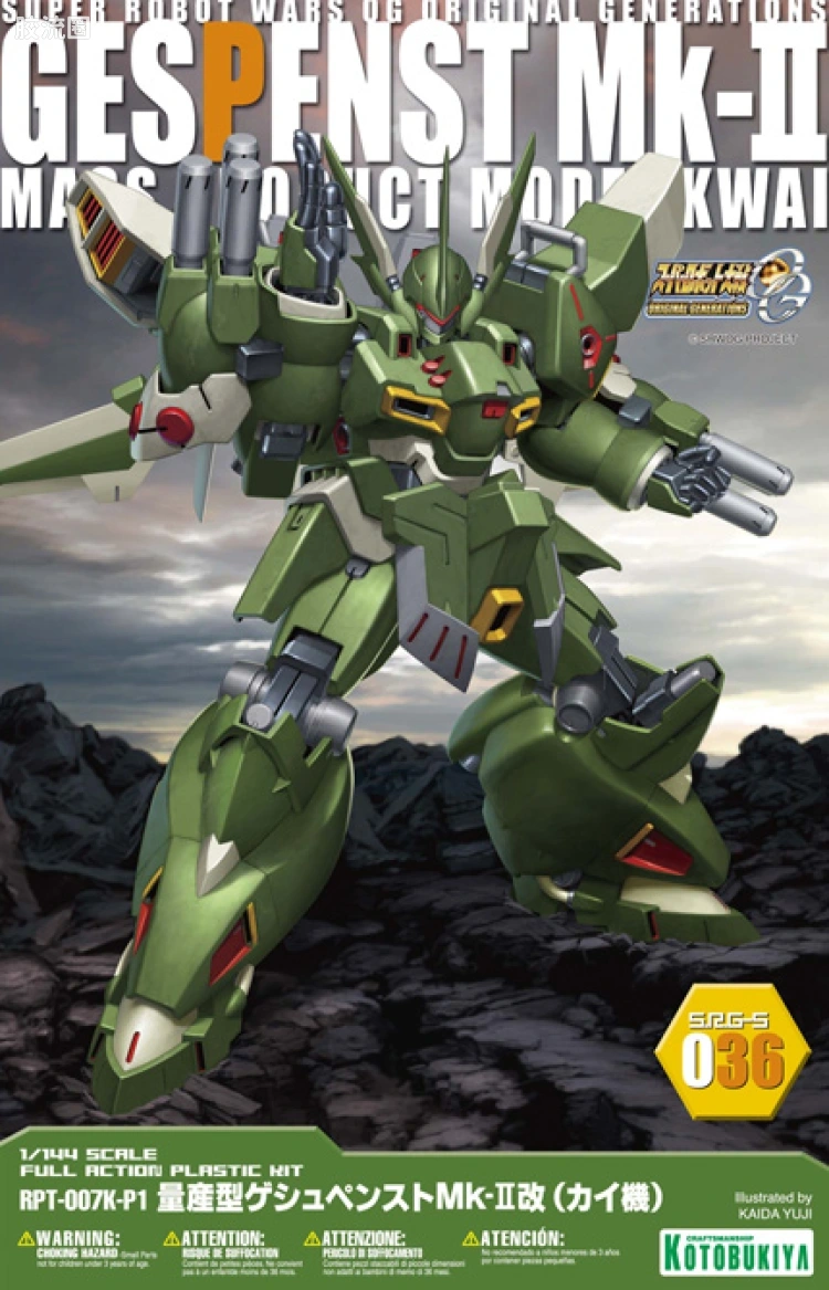 寿屋机战OG系列 S.R.G-S 限定及特别版 RPT-007KN 量产型亡灵Mk-Ⅱ·改 卡琪娜机 - 图片