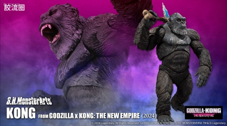 S.H.MonsterArts 普通版 金刚 FROM <哥斯拉 x 金刚:帝国崛起(2024)>