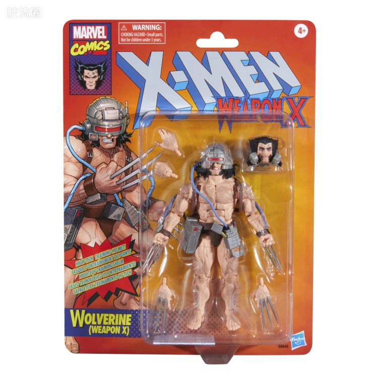 Marvel Legends/漫威传奇 可动人偶系列 非凡X-战警 复古挂卡系列 金刚狼（X武器）