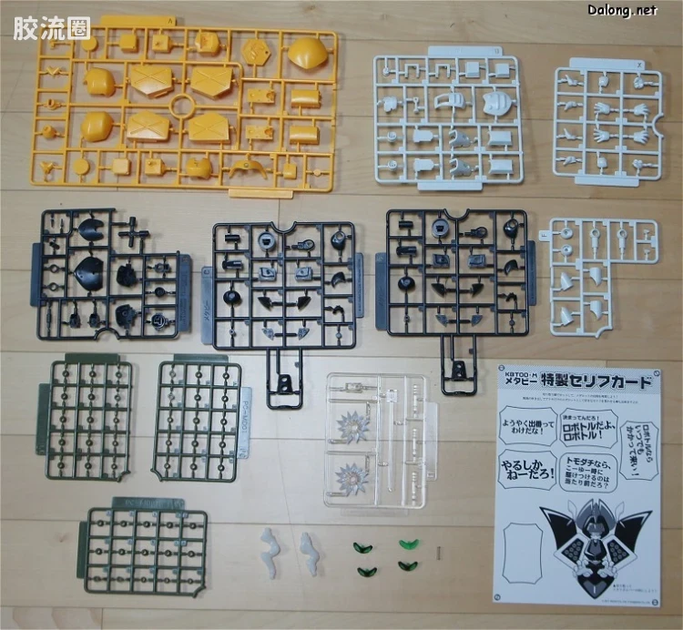寿屋综合拼装模型系列 徽章战士DS KBT00-M 马达比 - 图片