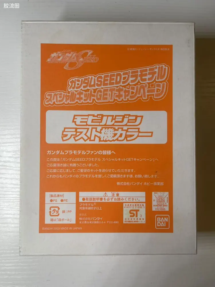 金恩  米盖尔.艾曼 专用机