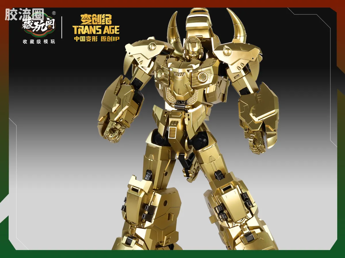 金牛 Golden Landbull