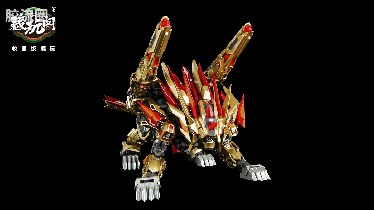 藏玩阁 蚩尤战神 大比例蚩尤神 金狮 KINGLION&奔狼 DASIRIUS - 图片
