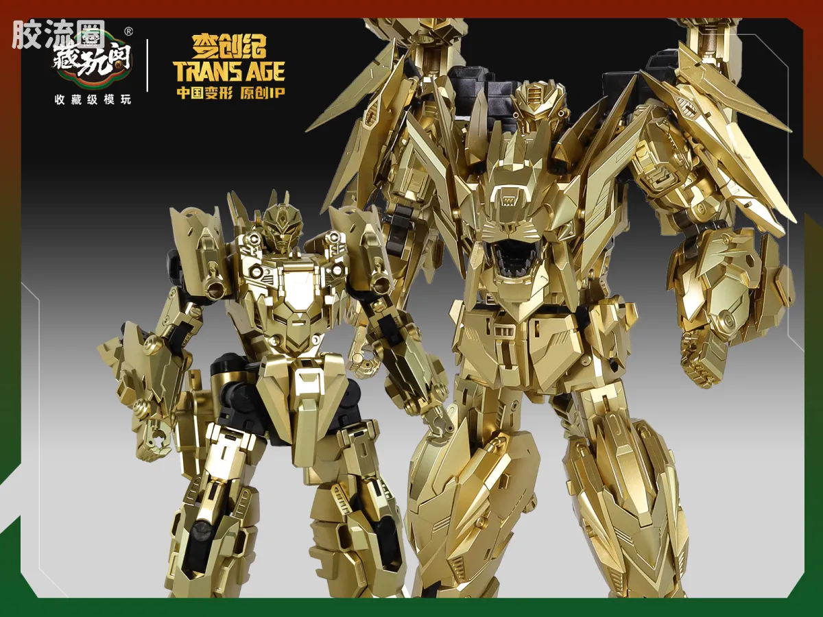 金狮&金狼 Golden King&Dasirius
