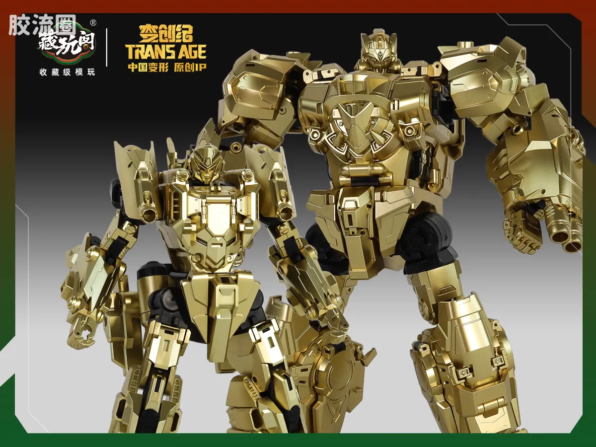 金猿&金狼 Golden Thorilla&Rusirius