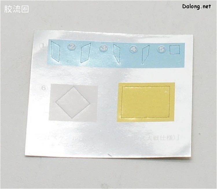 寿屋综合拼装模型系列 银河机攻队 GOLD FOUR (谷神星大战式样) - 图片