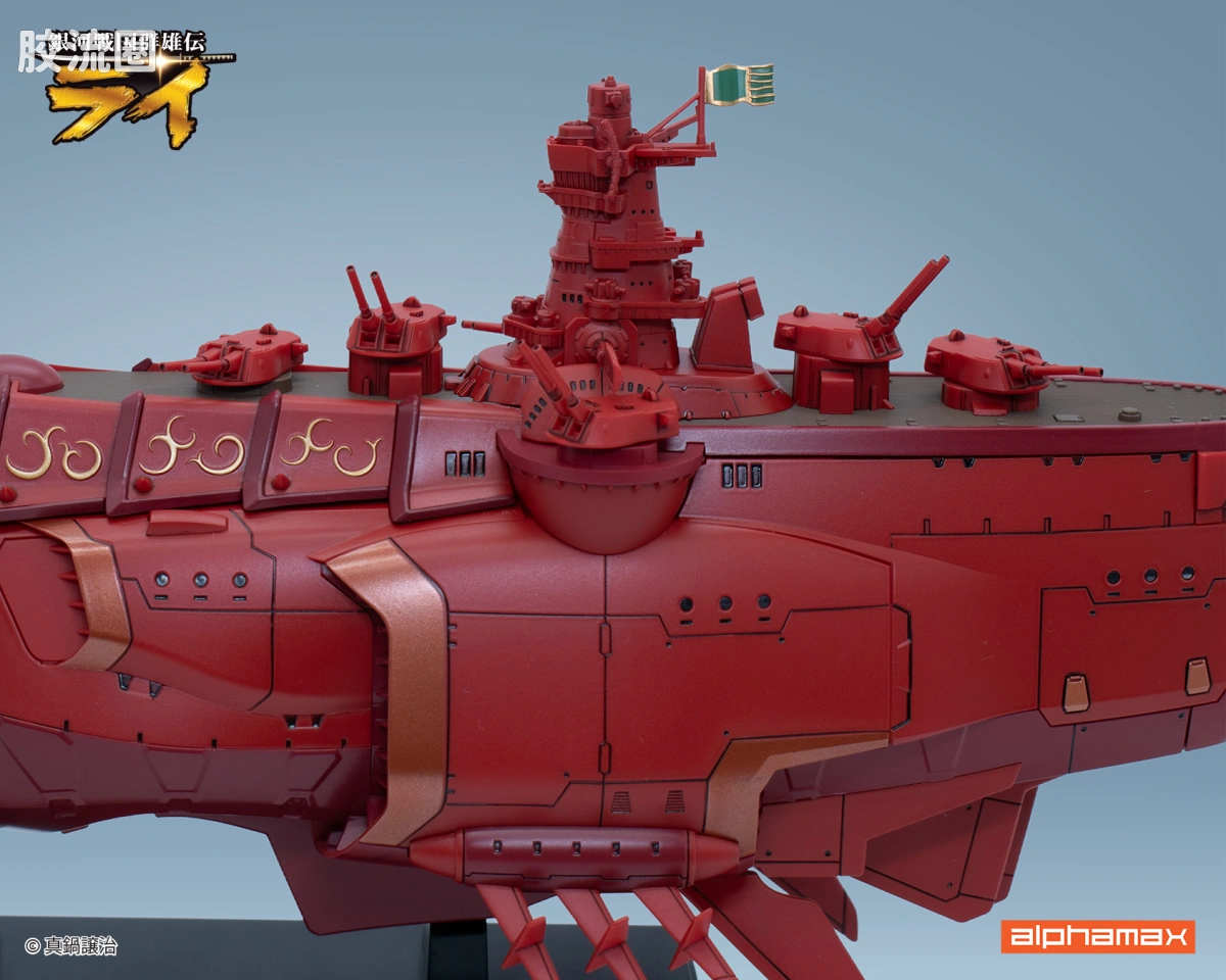 Pre-painted action figure 综合 银河战国群雄传 战舰金刚II - 图片