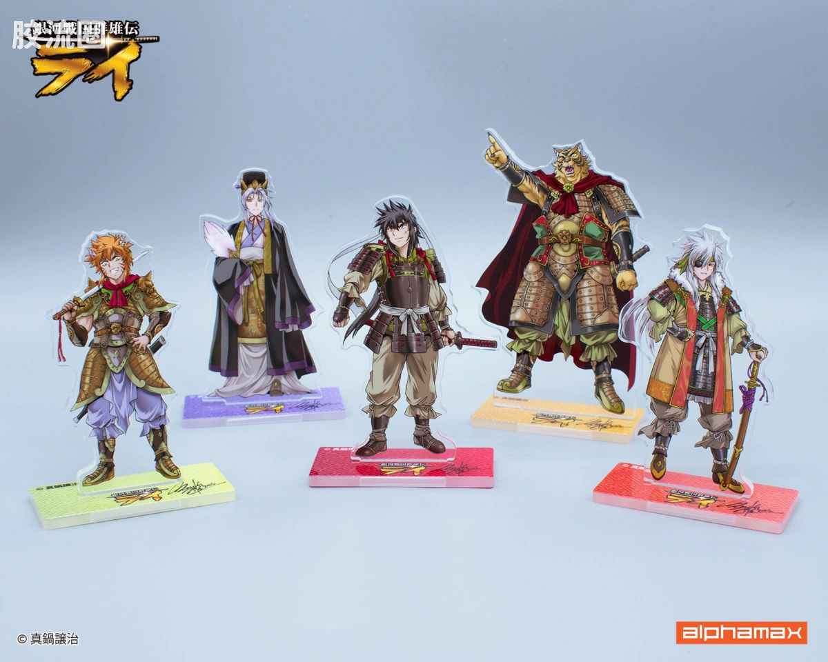 Pre-painted action figure 综合 银河战国群雄传 战舰金刚II - 图片