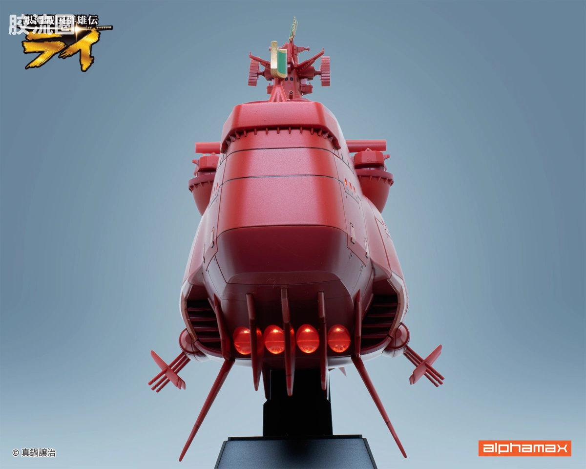 Pre-painted action figure 综合 银河战国群雄传 战舰金刚II - 图片