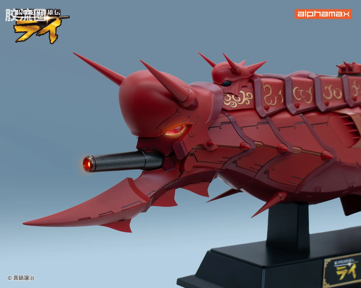 Pre-painted action figure 综合 银河战国群雄传 战舰金刚II - 图片