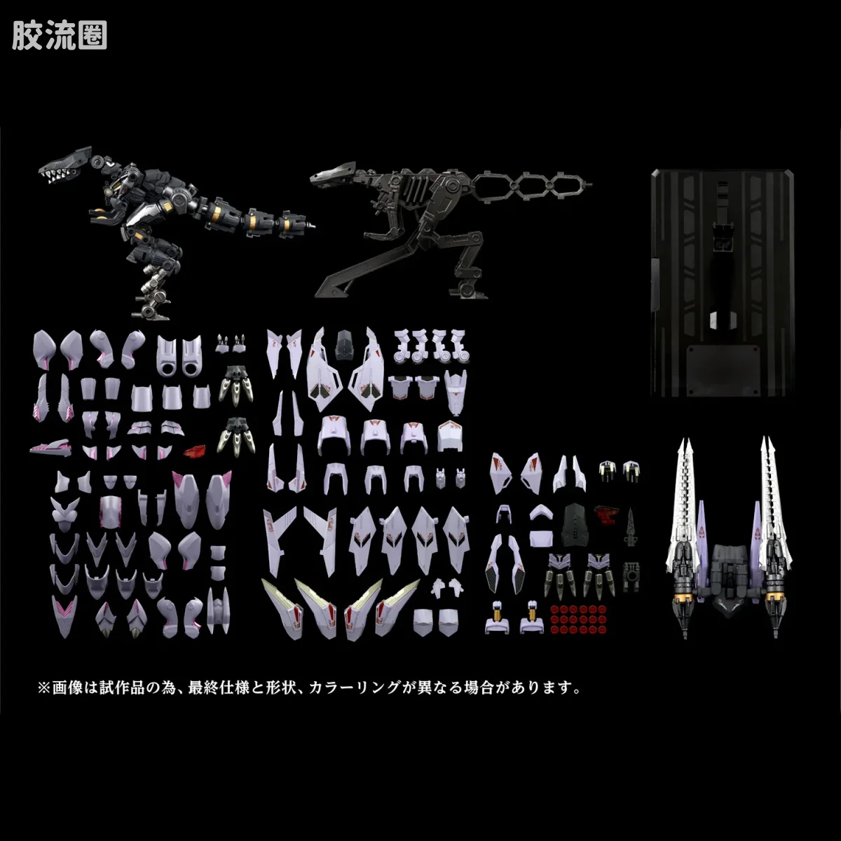 AMT 钢铁机神 AMZ-01 狂暴战龙 - 图片