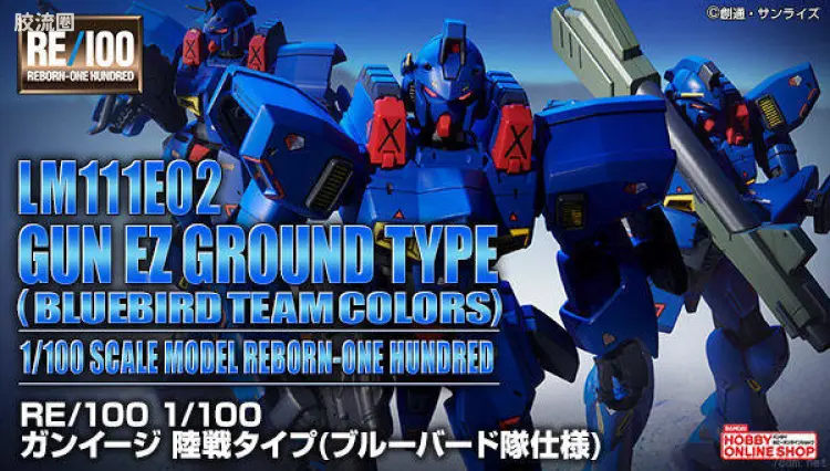 RE/100 限定及特别版 钢伊吉陆战型(蓝鸟队式样)