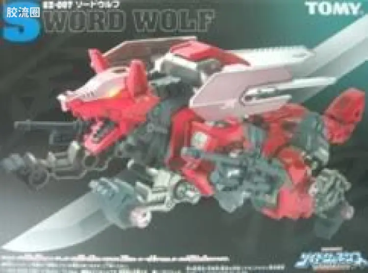T-SPARK GZ 钢剑战狼