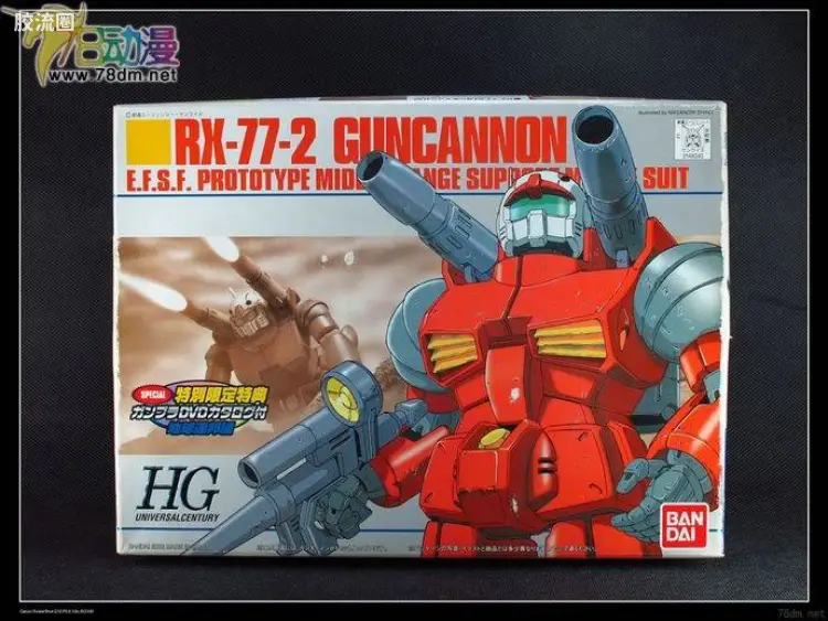 HGUC 特别版 钢加农（钢普拉DVD目录附带版）